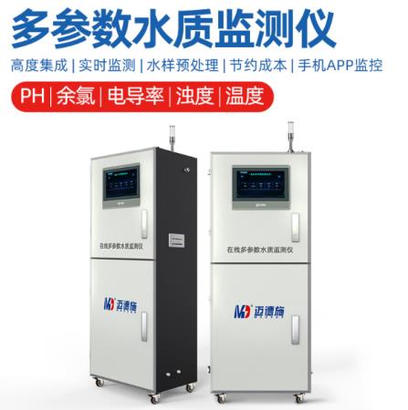 水質(zhì)在線監(jiān)測是必不可少的工作，不讓江河成為下水道